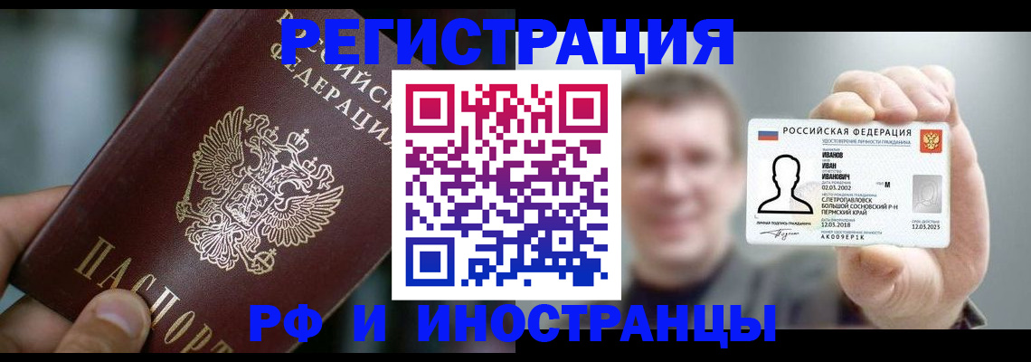 где прописаться в Питкяранте