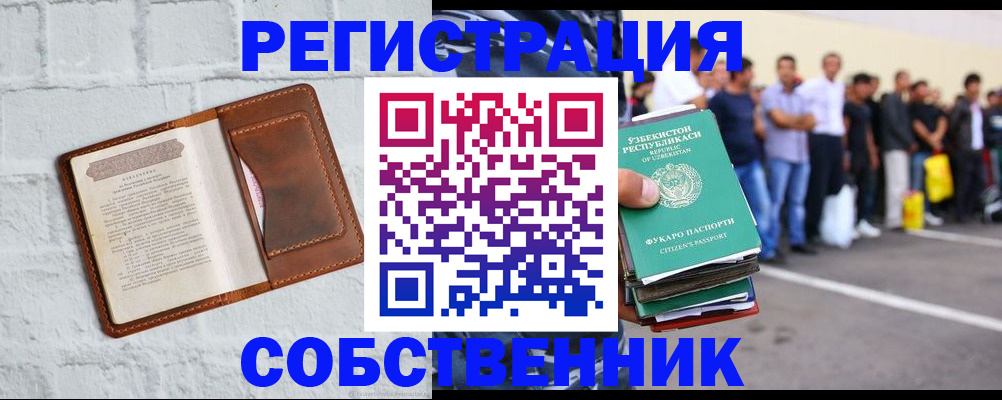 временная регистрация адрес в Питкяранте