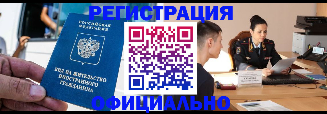 регистрация для школы в Питкяранте