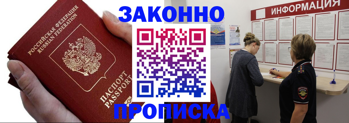 временная регистрация поиск в Питкяранте